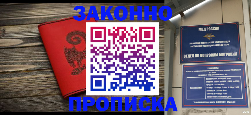 регистрация для дет. сада в Полярном